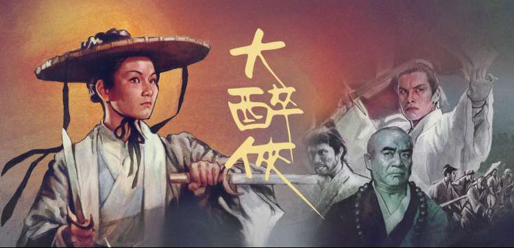 丁香花影院 电视剧 哈尔滨 免费观看